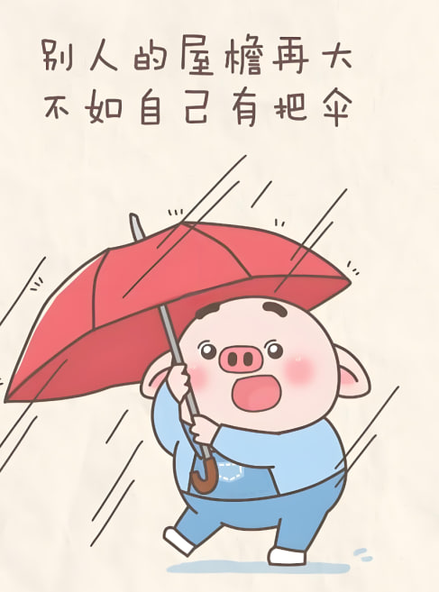 提升PPT演示效果的实用技巧